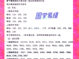 百度如何注册账号手机号