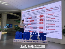 四方平台注册链接是什么软件