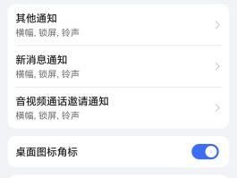 接收短信不显示内容了怎么办