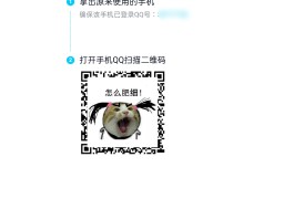 腾讯云短信验证码发送失败