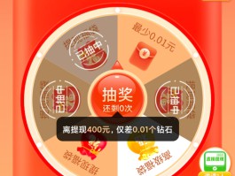 拼多多助力接码是真的吗还是假的啊的简单介绍
