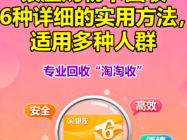 卡密回收违法么