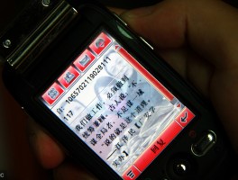 云短信平台在线接收信息是真的吗