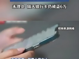 短信验证码数字是多少