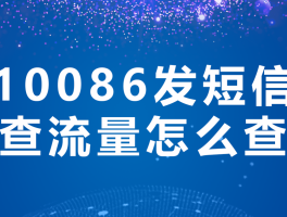 接收短信要流量吗