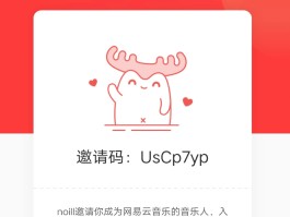 免费接短信码