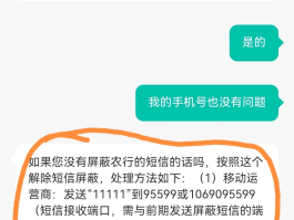 在线短信接收验证码软件下载