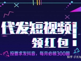 抖音接码赚钱吗安全吗是真的吗