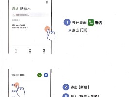 如何使用虚拟手机号打电话给对方