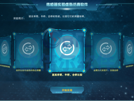 虚拟短信制作软件
