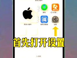 短信验证码收不到怎么办苹果手机怎么设置