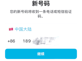 在线虚拟手机号接收验证码
