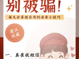 手机验证码被人骗走会咋样处理
