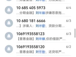 接码短信平台收费多少