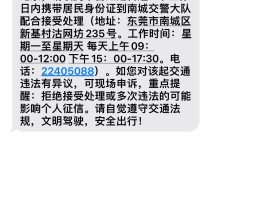 接收短信不显示内容怎么办呀