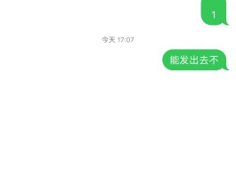 接收短信桌面不显示怎么回事呢苹果