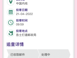香港短信验证码平台在线接收