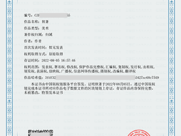 最新免费接收验证码平台国内
