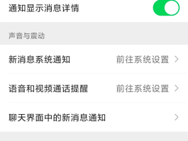 在线短信接收接号码怎么设置