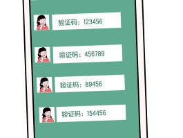 国内临时手机号短信验证码平台怎么用