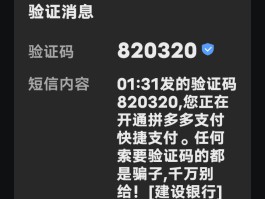 国内虚拟手机号验证码短信平台接码是真的吗还是假的的简单介绍