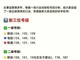 百度如何注册账号手机号码