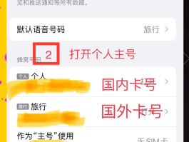 大陆接码