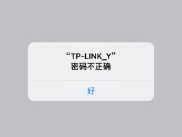苹果手机收不到验证码怎么回事儿?