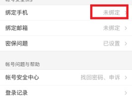 百度帐号怎么注册账号和密码忘了