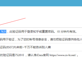 中国在线接收短信平台是真的吗