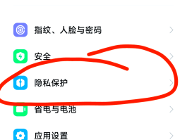 怎样用虚拟手机号打电话