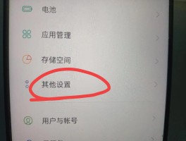 短信验证码怎么设置才能自动填充呢的简单介绍