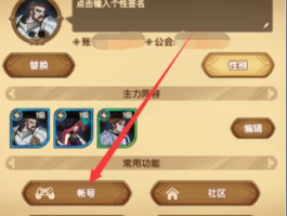 如何使用虚拟手机号注册游戏
