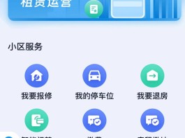 电话号码租用平台有哪些软件好用