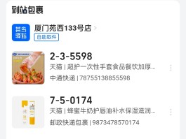 接码号码可续费什么意思