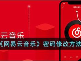 网易云短信验证不成功怎么办