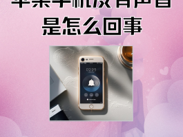 接收短信没有声音提示怎么设置