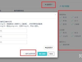 微信注册接码怎么操作视频教程下载软件