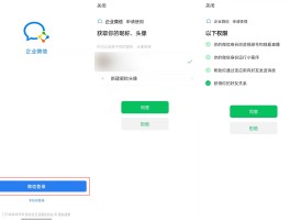 注册微信接码网站有哪些平台呢