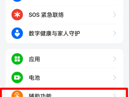 oppo手机验证码自动填充设置