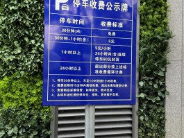 临时号牌上高速怎么收费