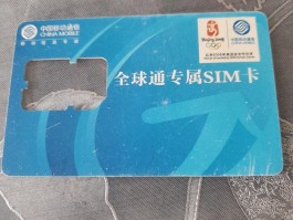 国外虚拟手机号平台sim