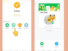 免费接码平台app哪个好
