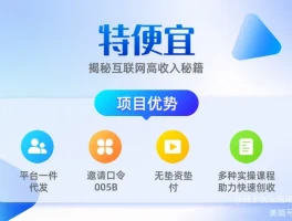 接码平台要钱吗安全吗可靠吗