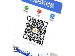 接码器平台码和对接码什么区别