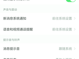 短信验证码不在屏幕上方显示怎么办