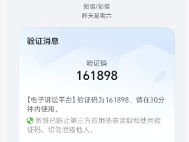对方账号验证中暂无法接收私信信息怎么回事