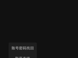手机验证码平台网页版登录不了微信