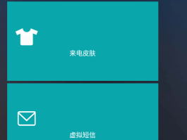 虚拟短信发送网站是什么