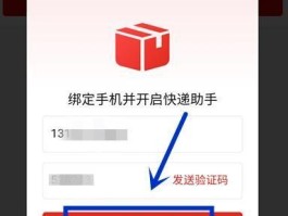 拼多多短信验证码接收平台在哪里